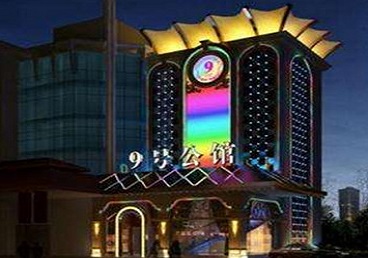 佛山好玩开放荤素KTV推荐-九号公馆KTV消费价格口碑点评